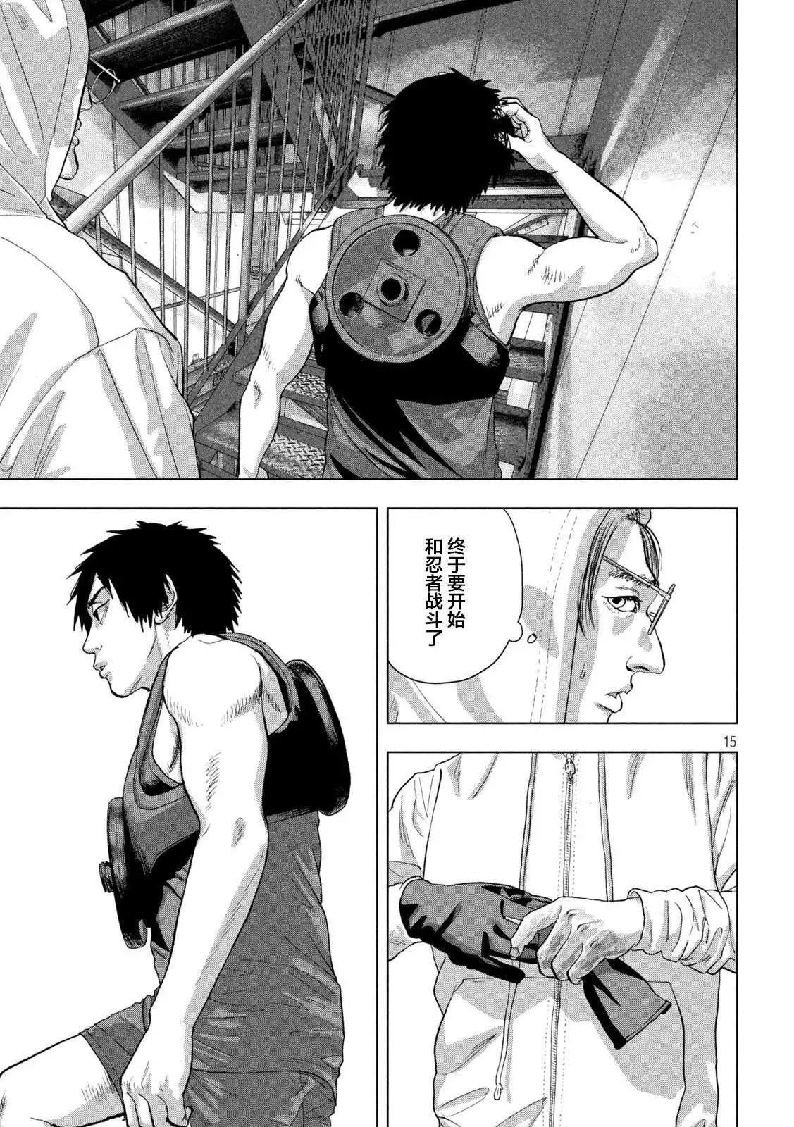 第 15 页