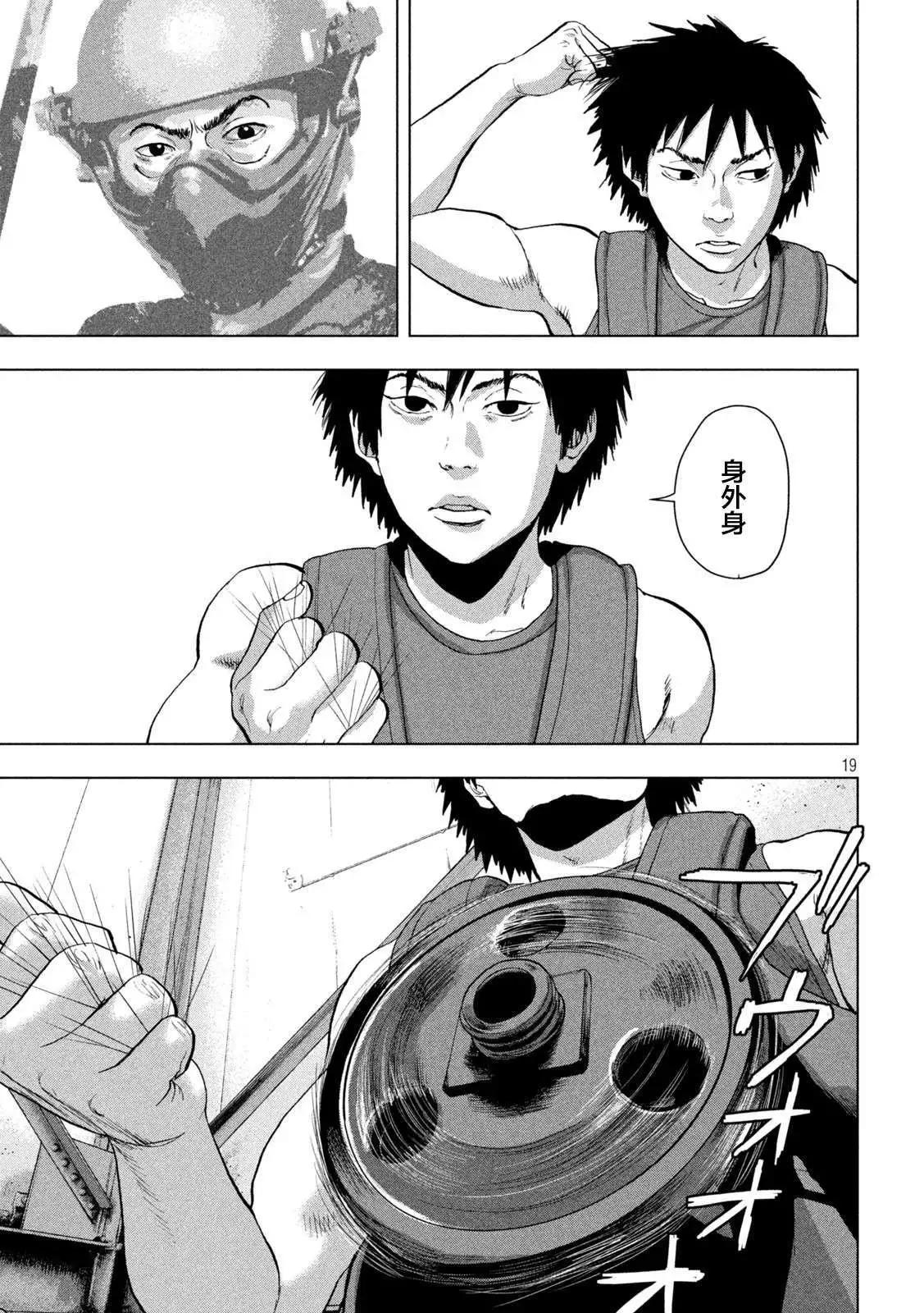 第 18 页