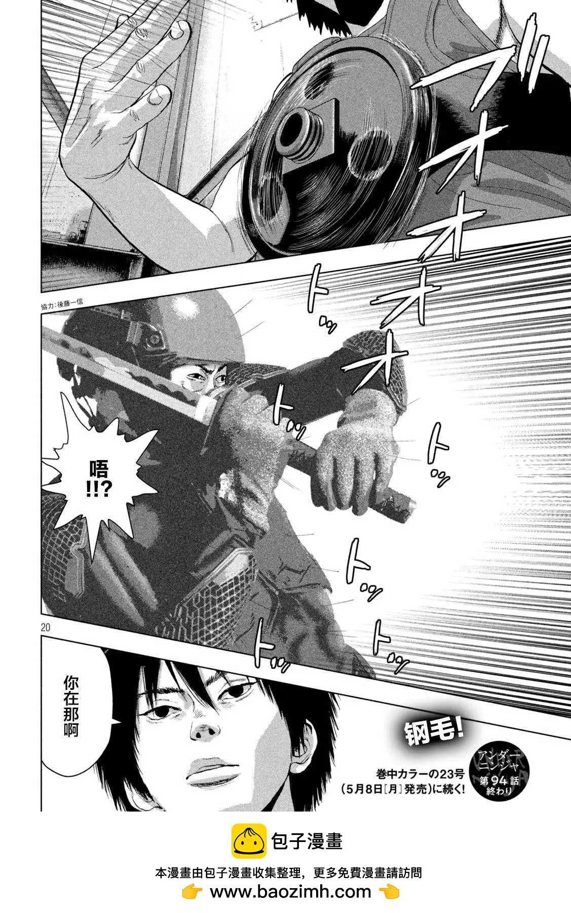 第 19 页