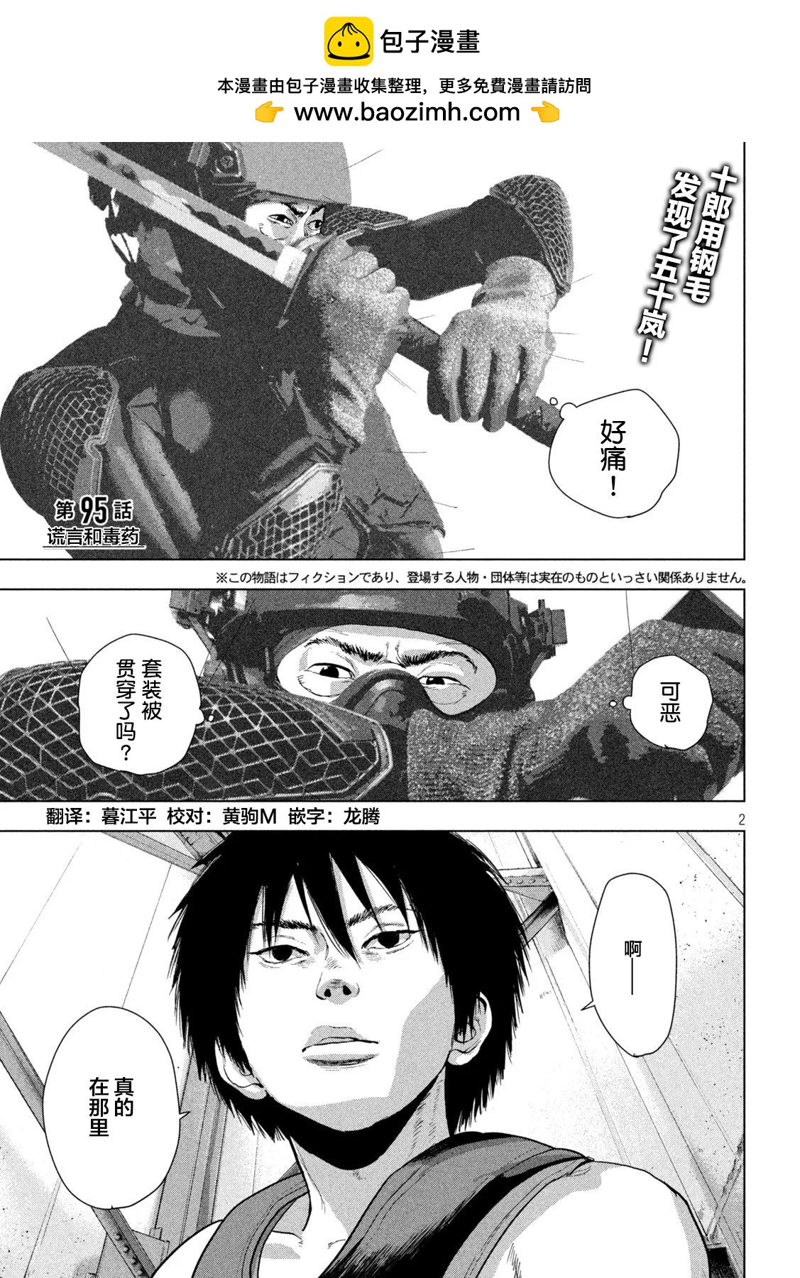 第 2 页