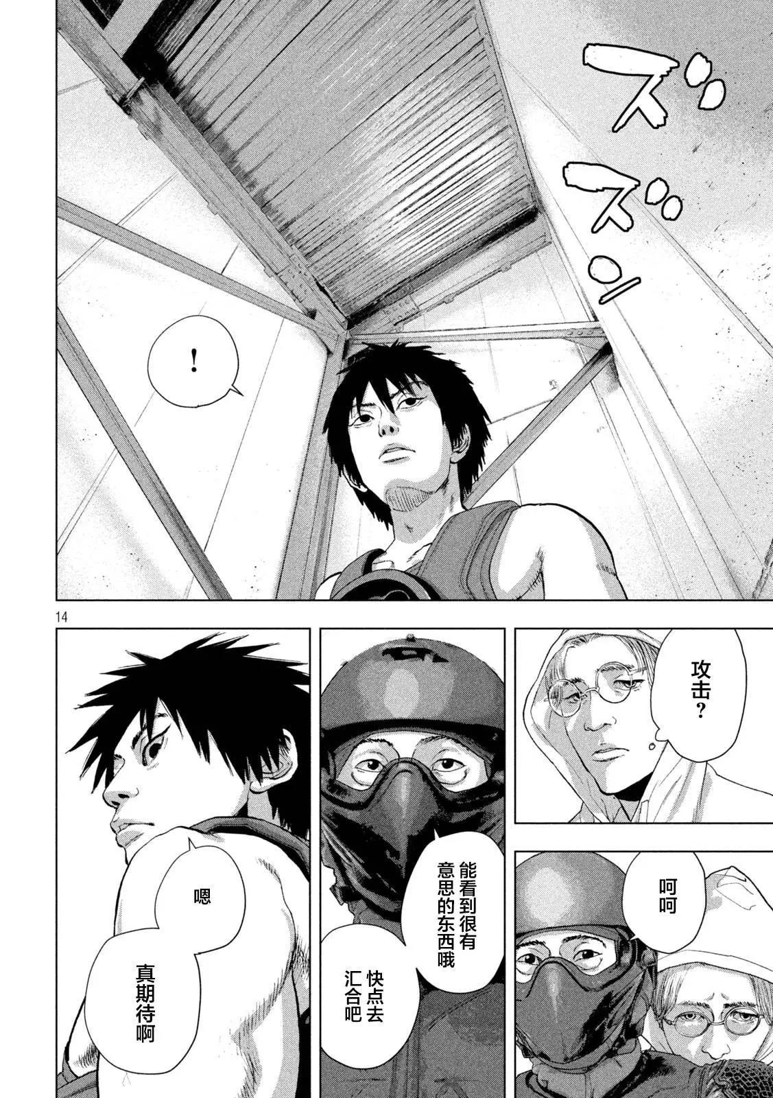 第 12 页