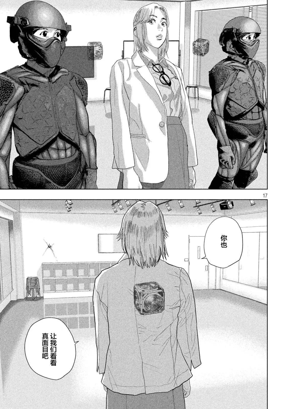 第 15 页
