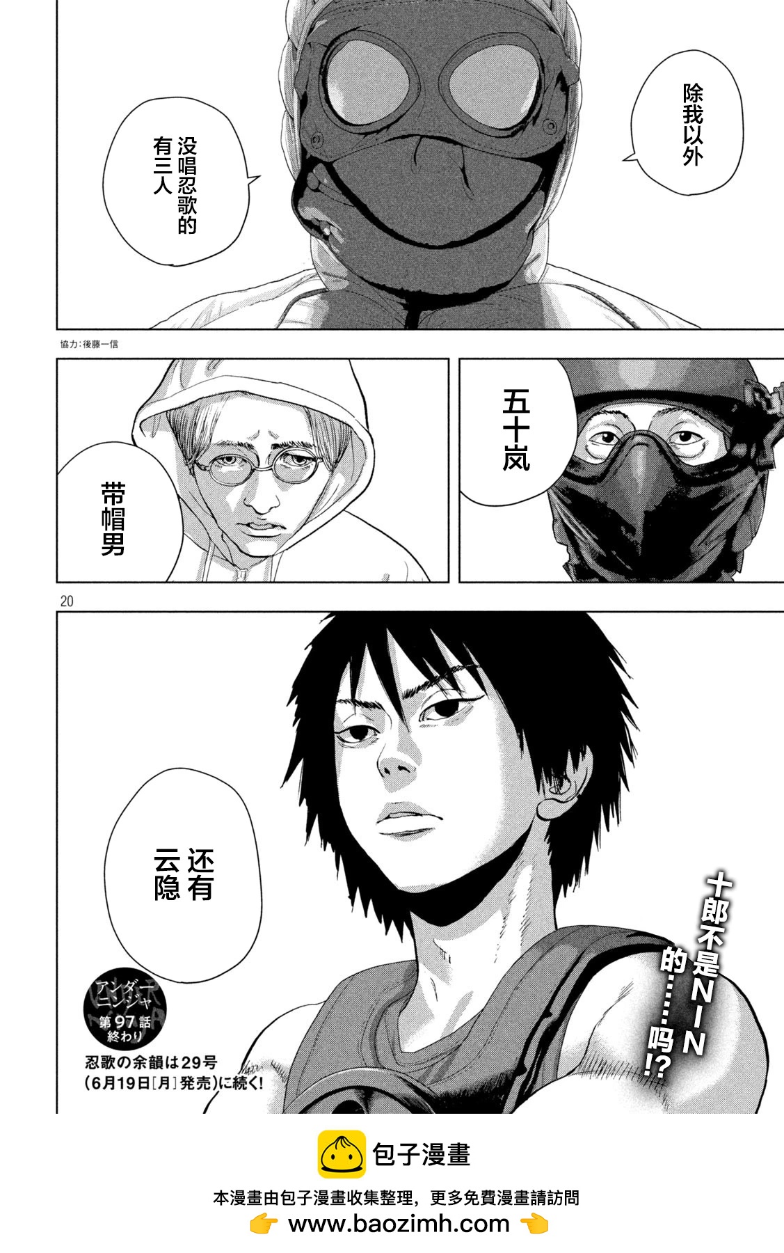 第 19 页