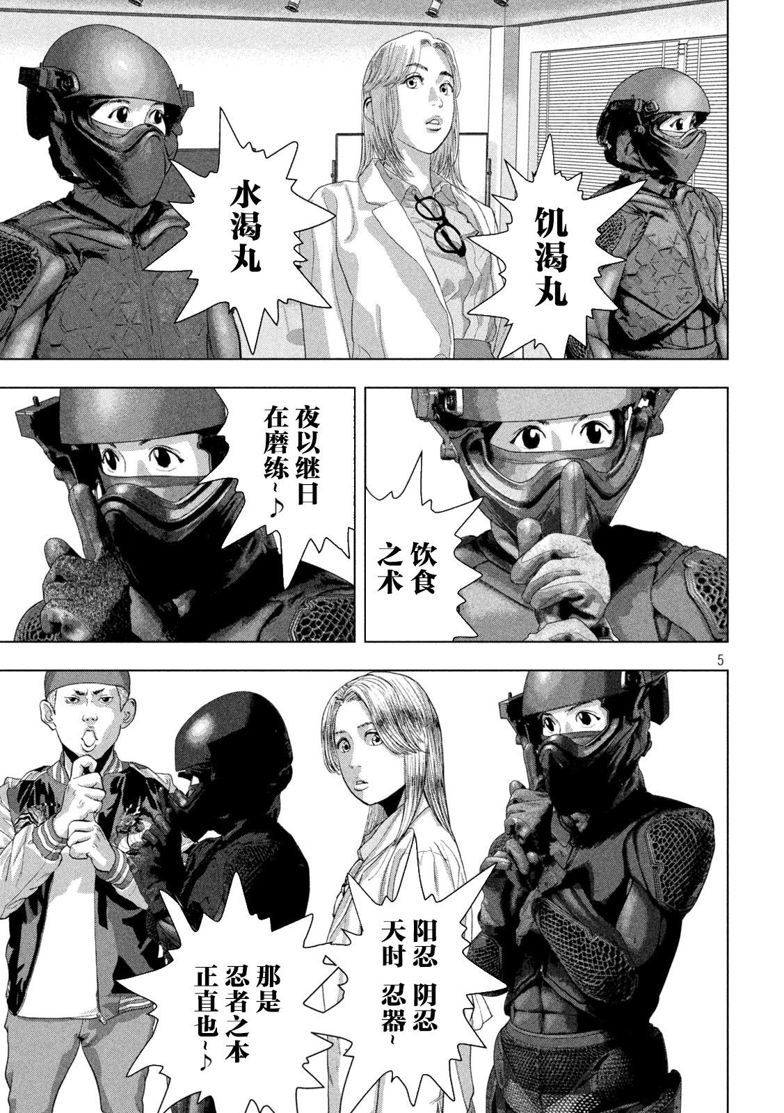 第 5 页