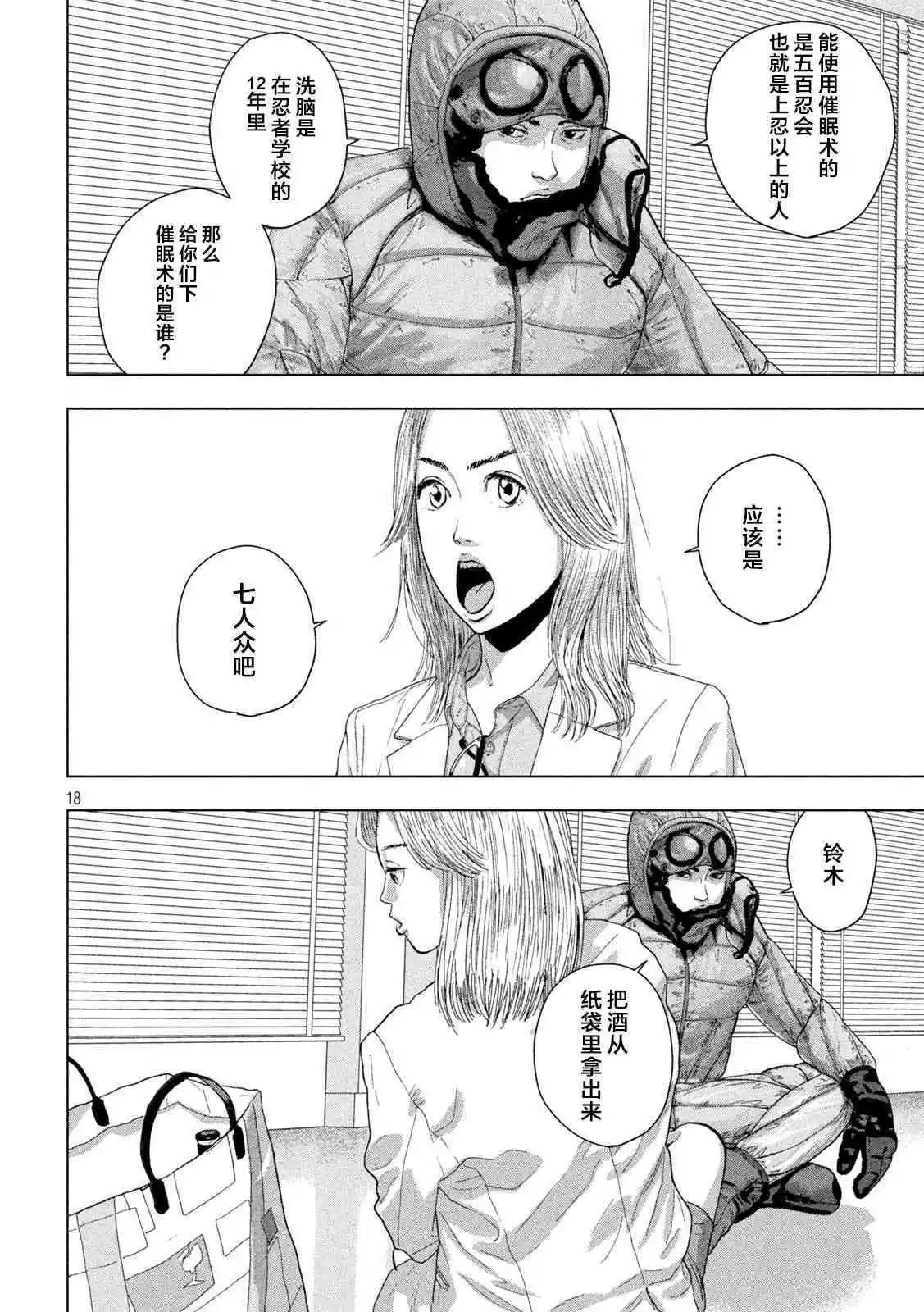 第 17 页