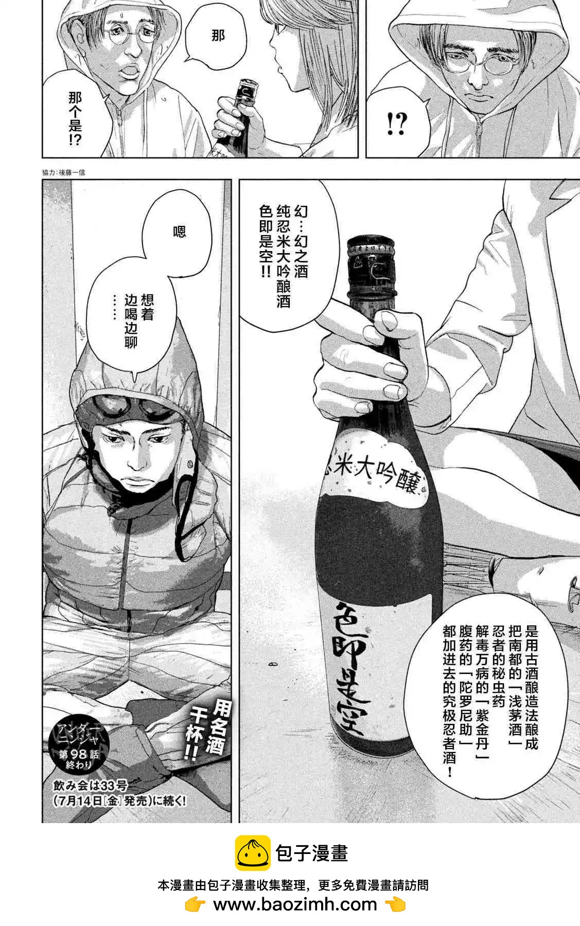 第 19 页