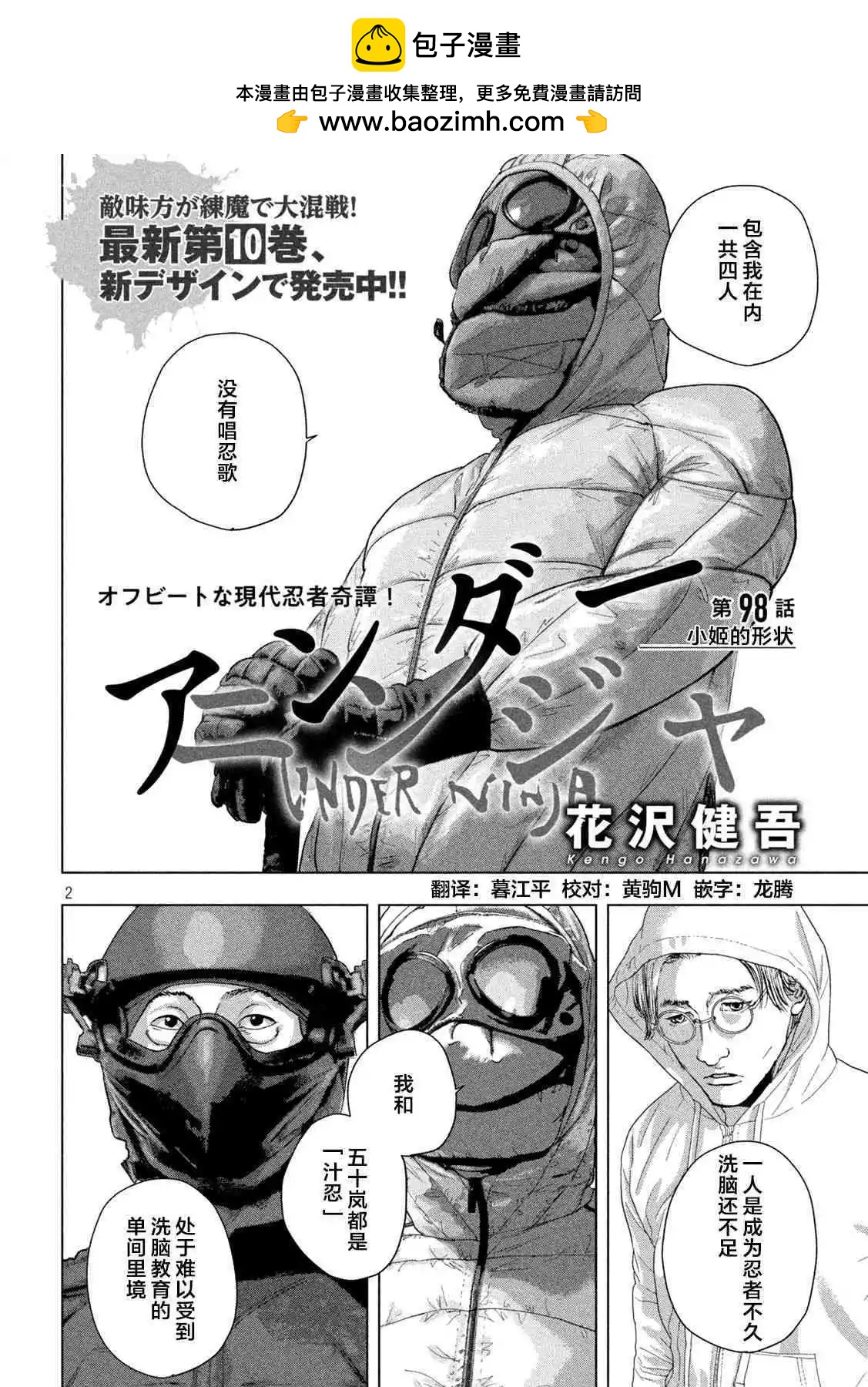 第 2 页