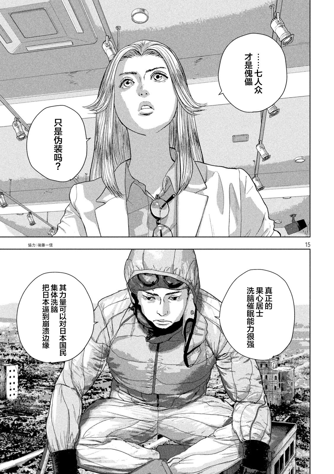 第 15 页