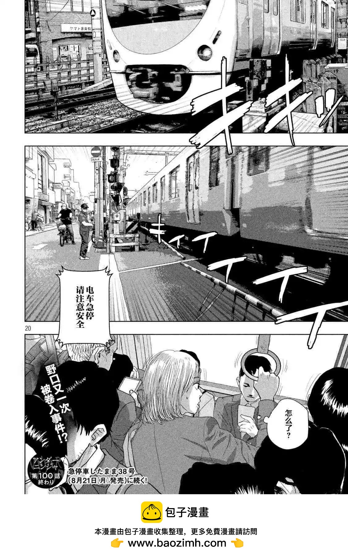 第 17 页