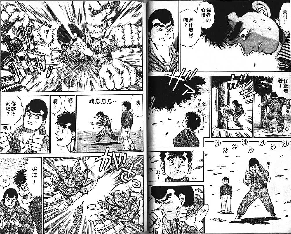 第 23 页
