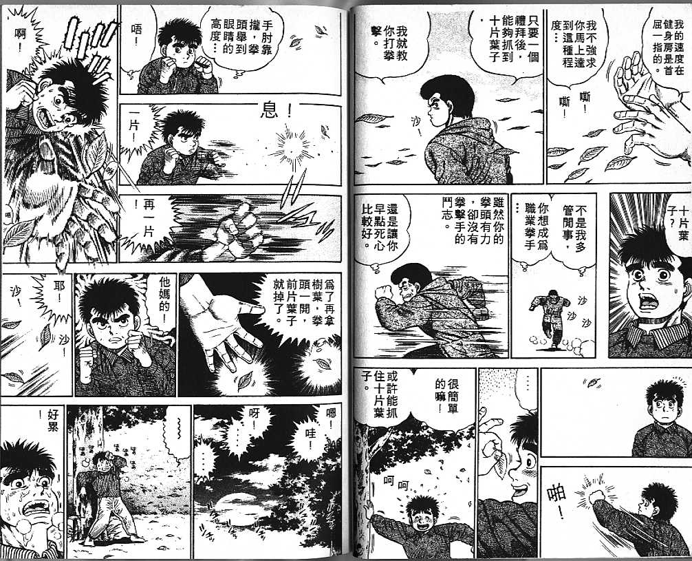 第 24 页