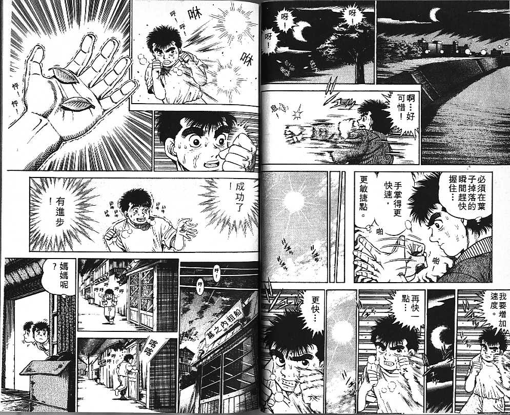 第 25 页