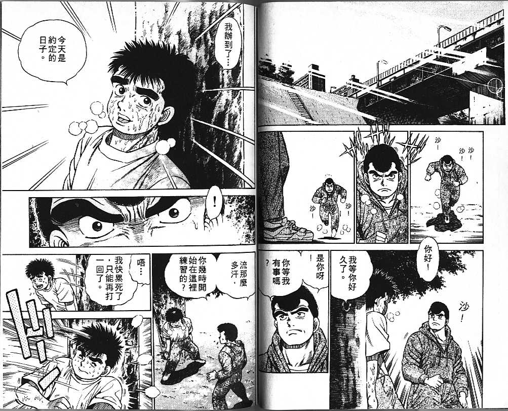 第 29 页