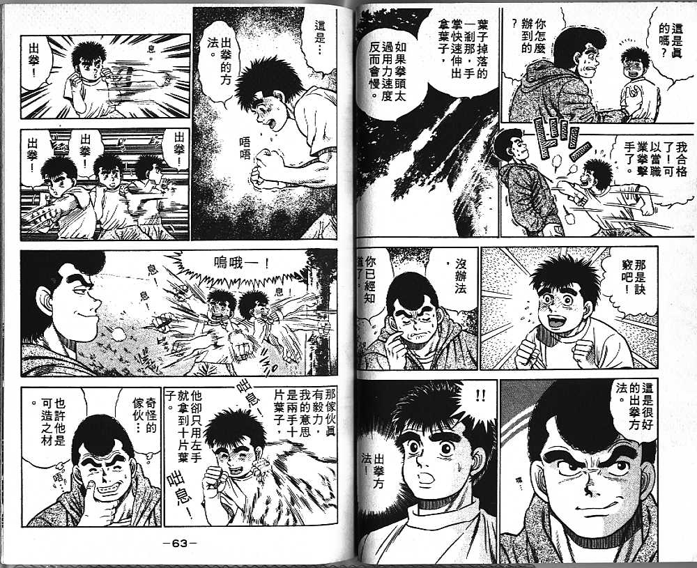 第 32 页