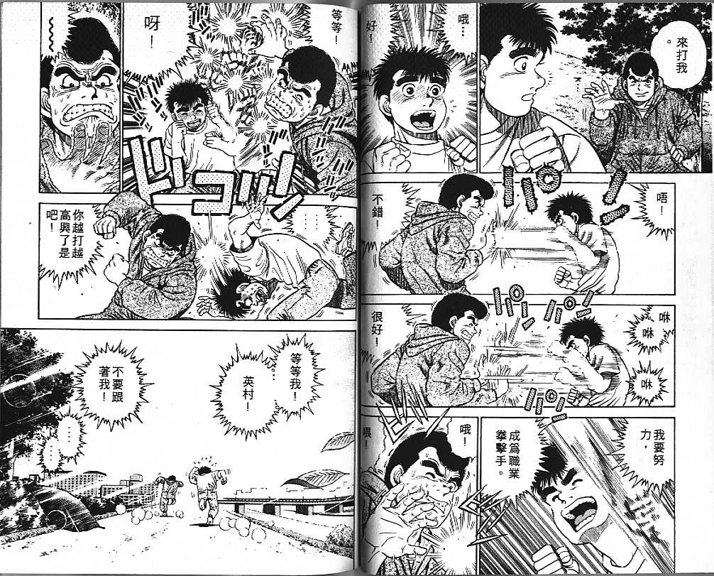 第 33 页