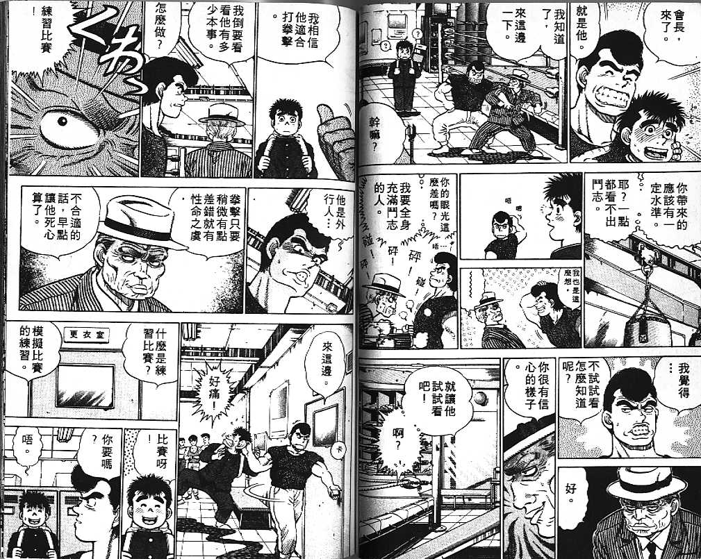 第 36 页