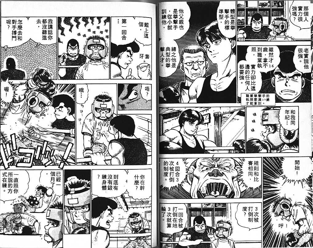 第 38 页