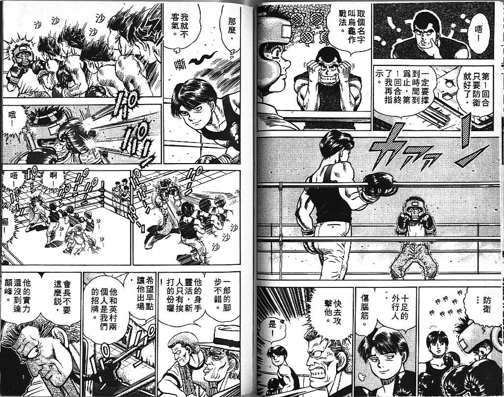 第 39 页