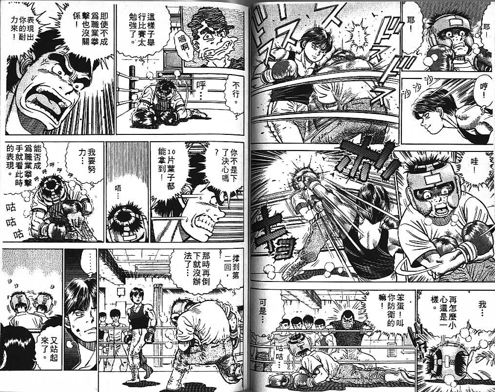 第 41 页