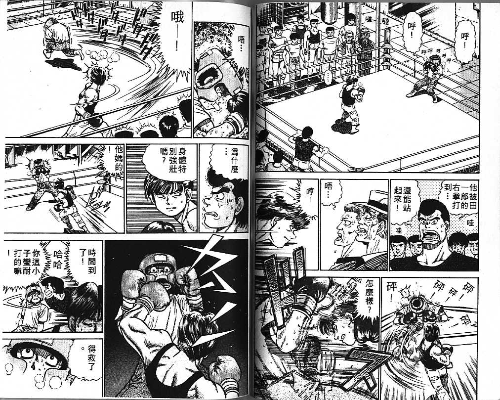 第 45 页