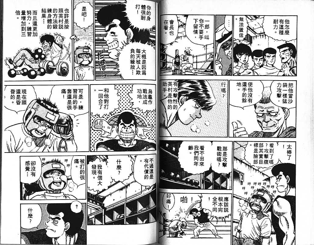 第 46 页