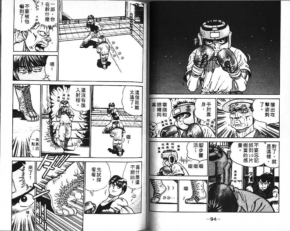 第 48 页