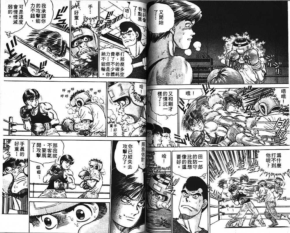 第 51 页