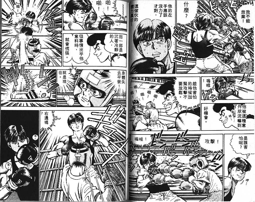 第 52 页