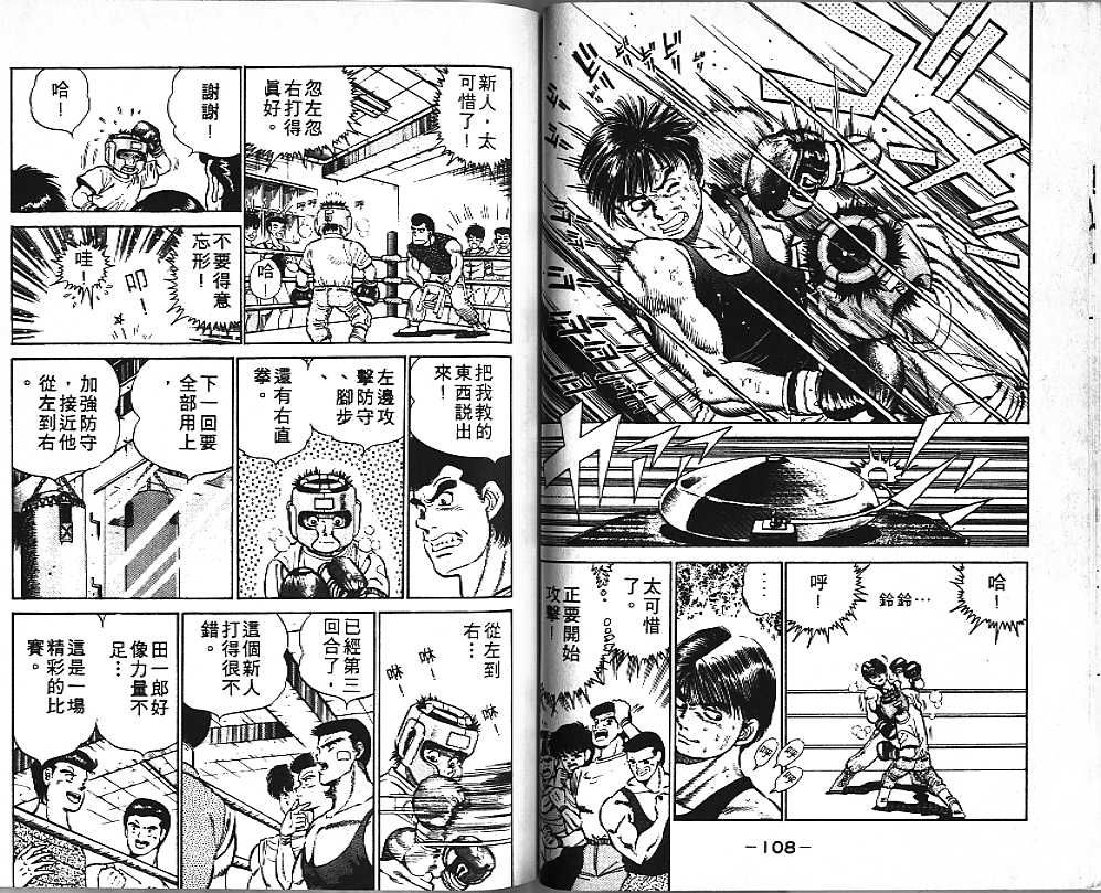 第 55 页