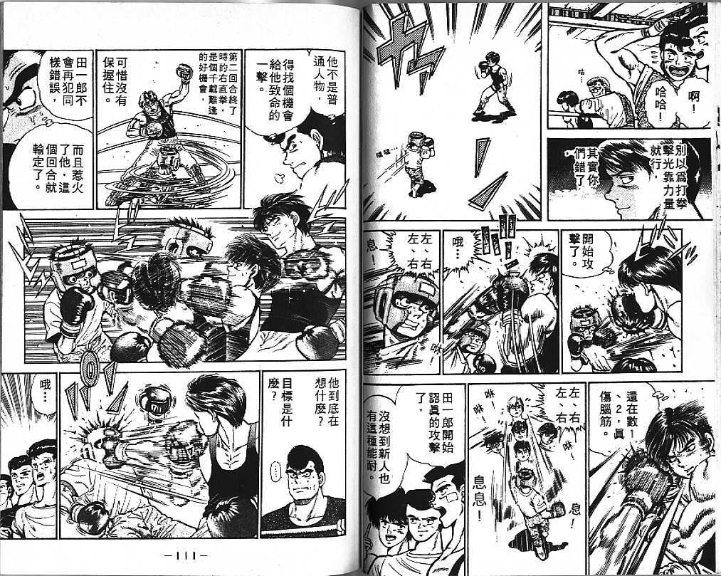 第 56 页