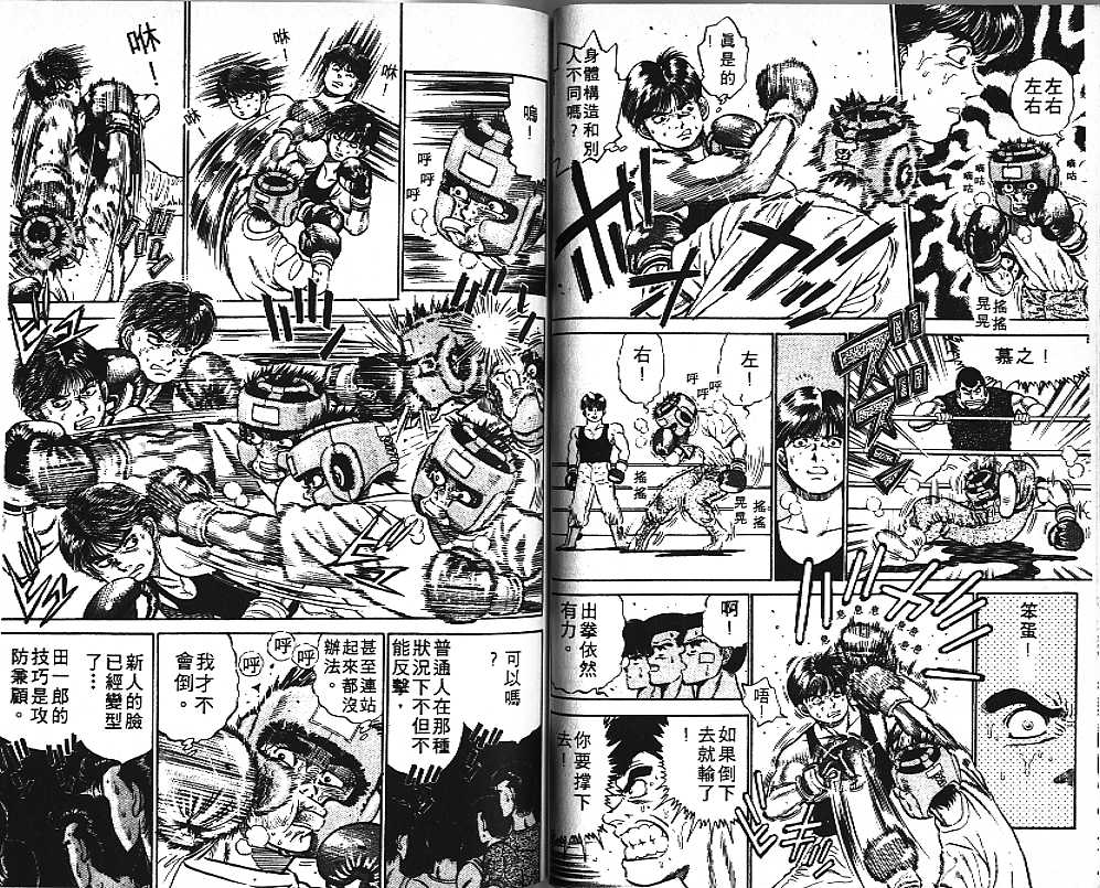 第 58 页