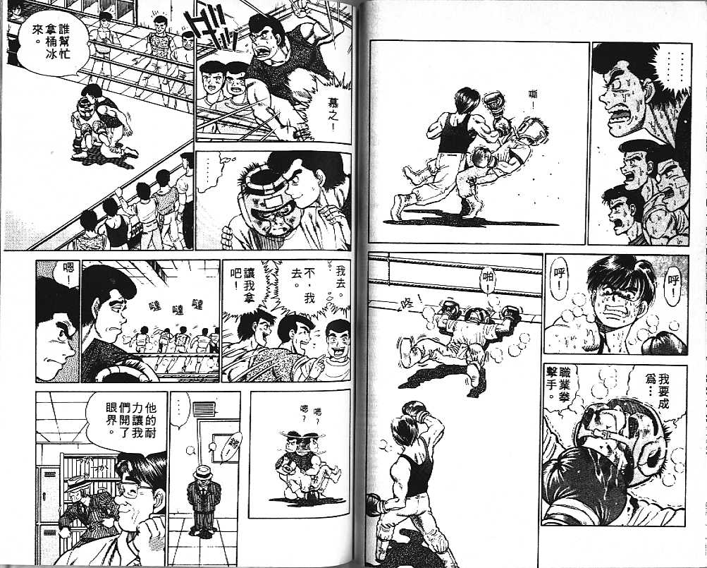 第 60 页
