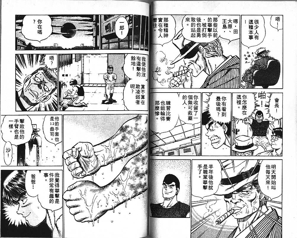 第 61 页