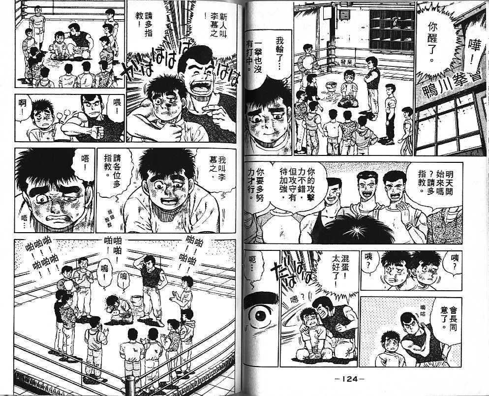 第 62 页