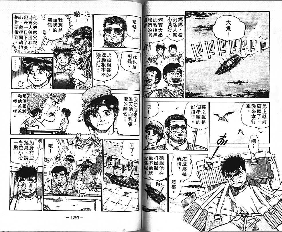 第 64 页