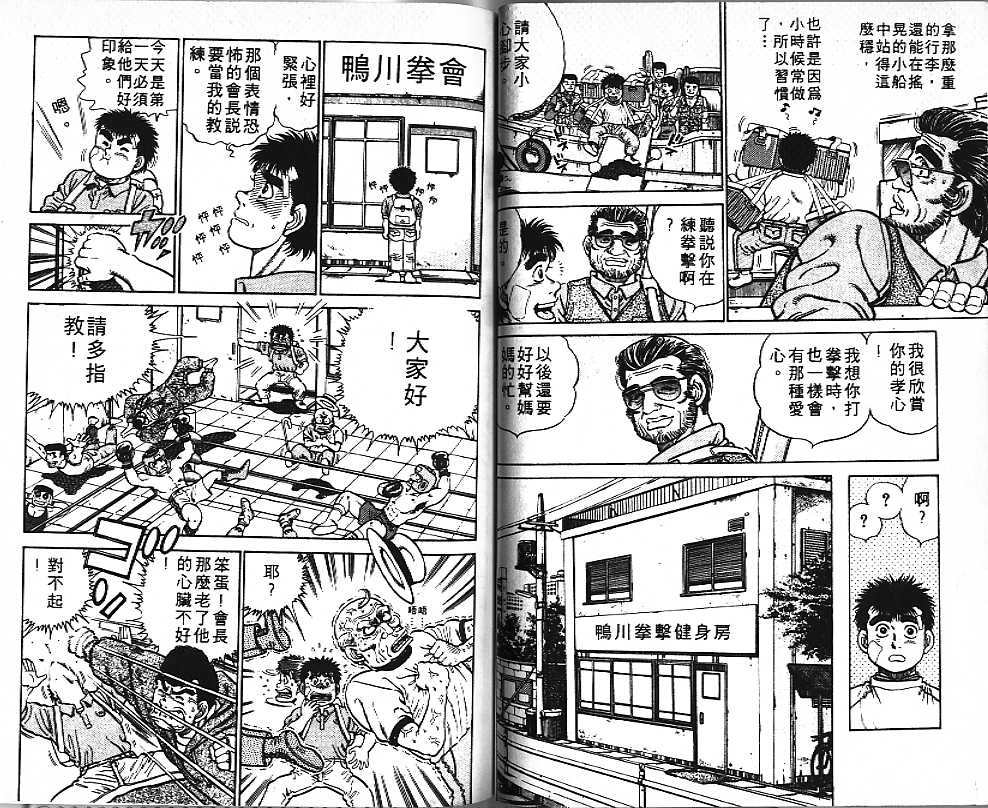 第 65 页
