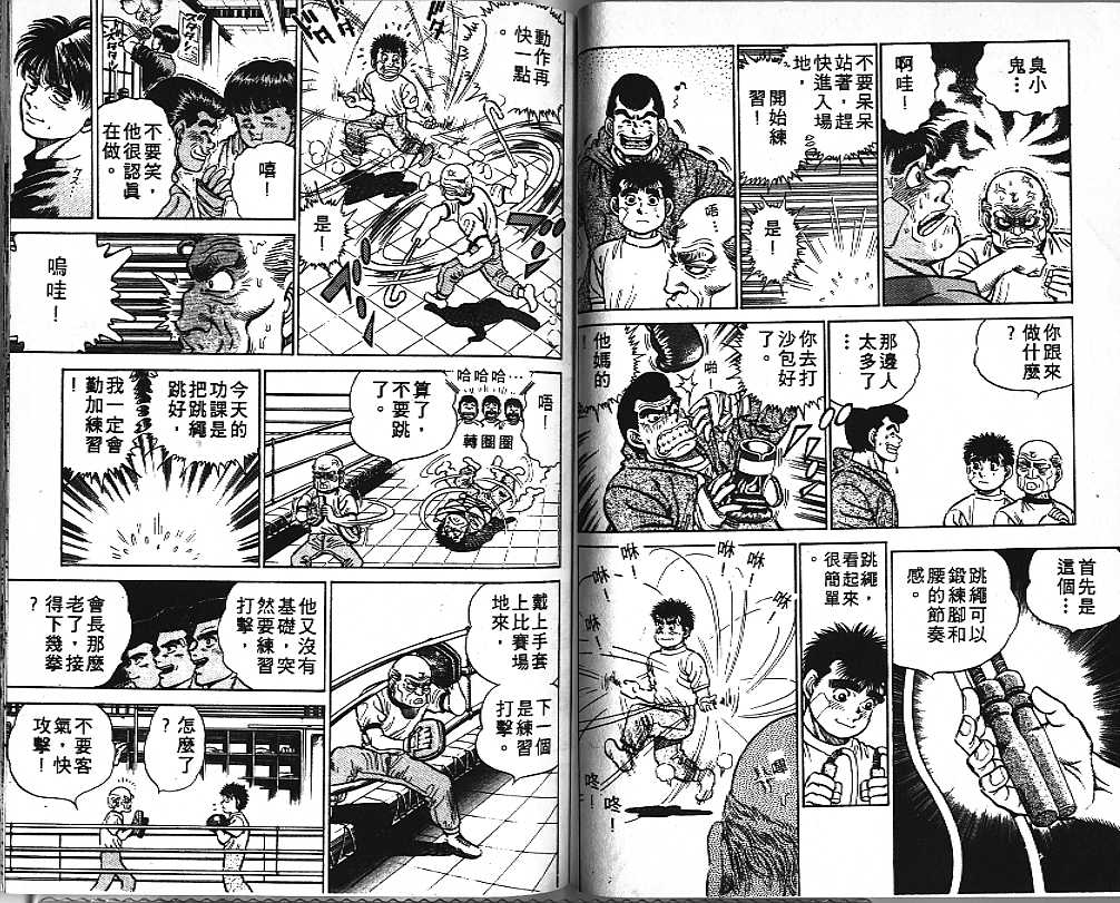 第 66 页