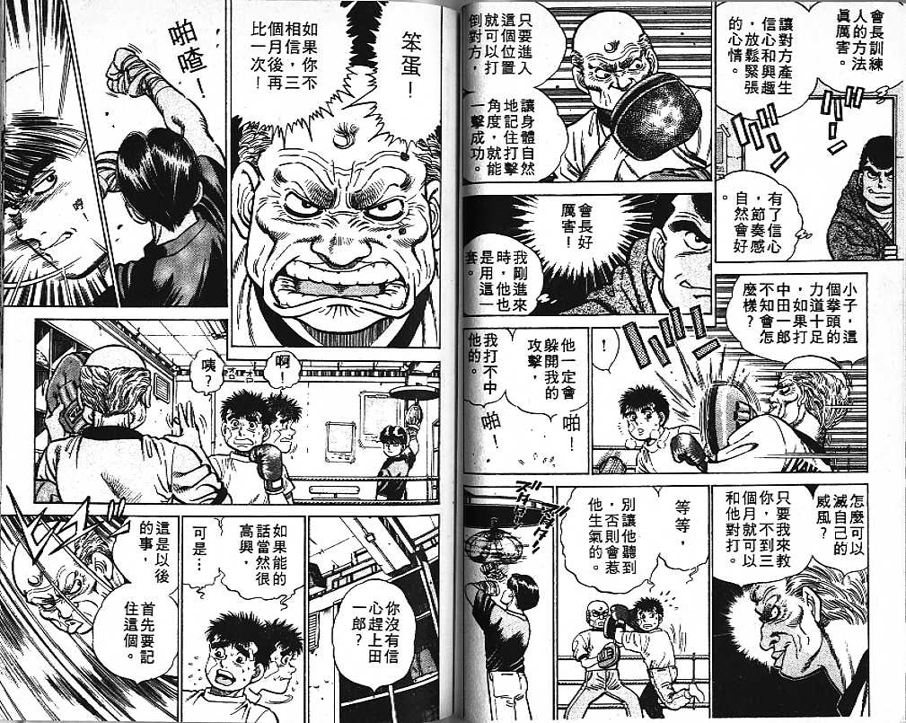 第 68 页