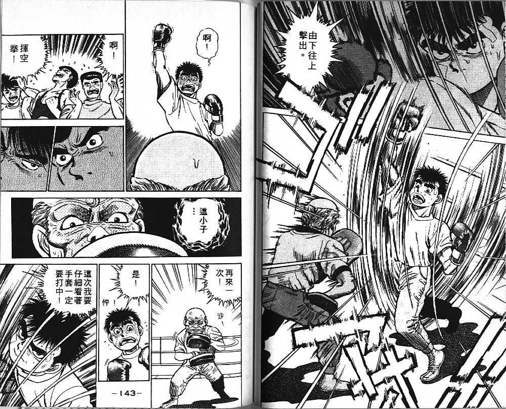 第 71 页