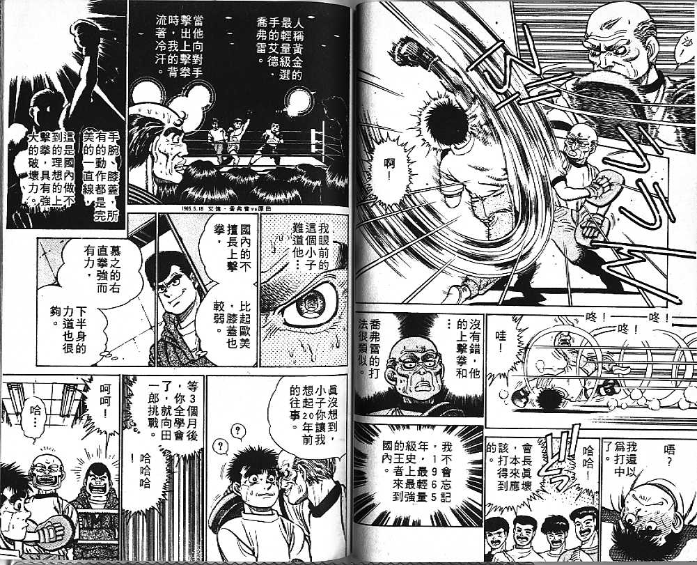 第 72 页