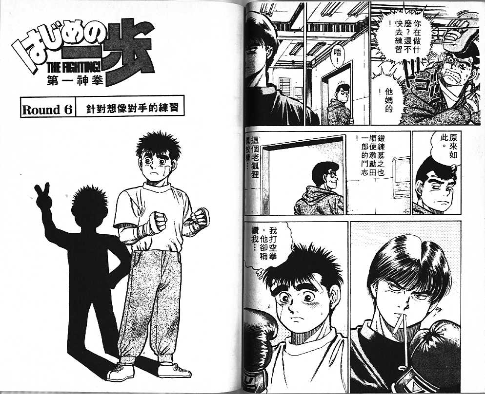 第 73 页