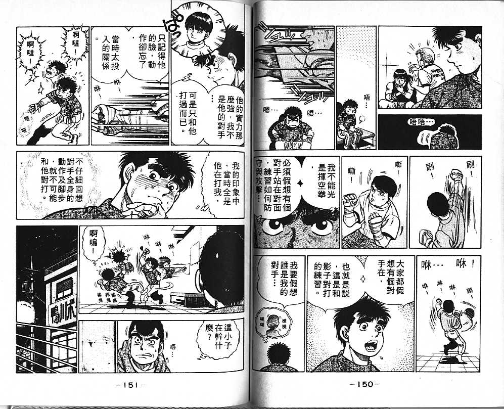第 75 页