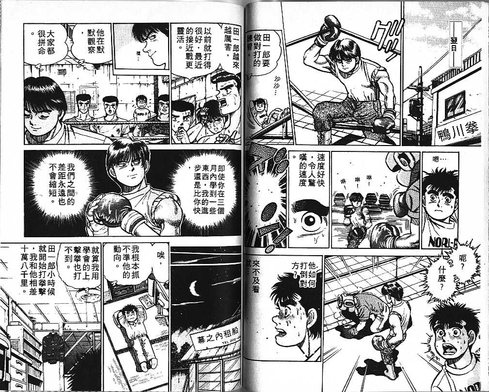 第 76 页