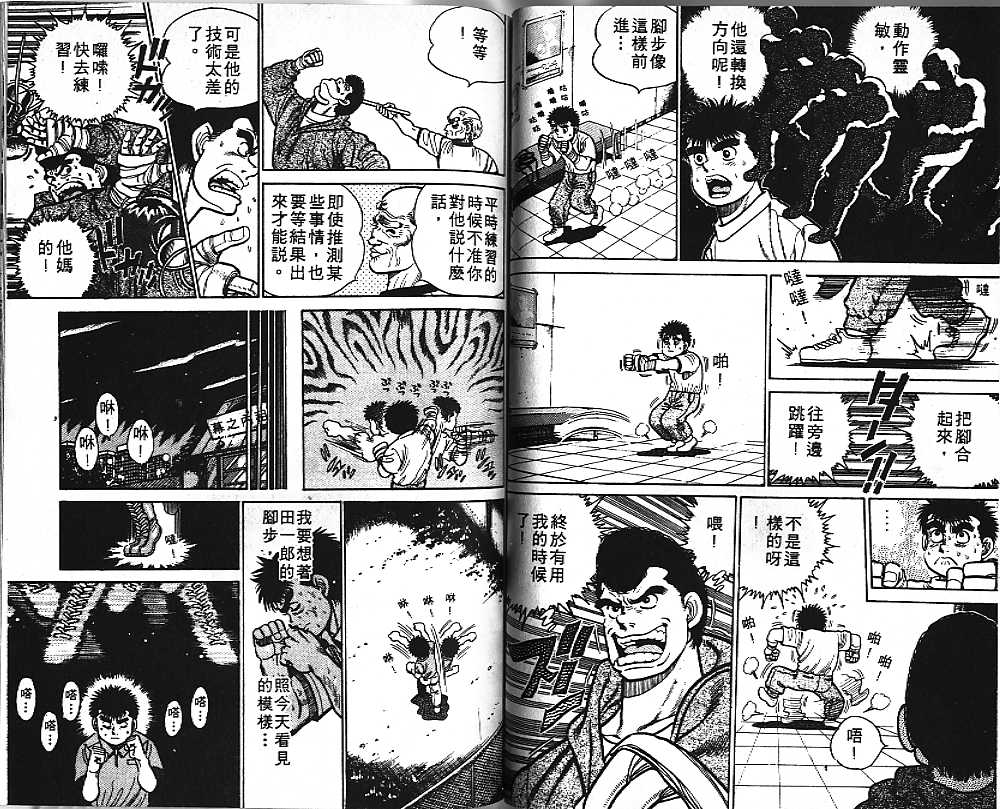 第 78 页