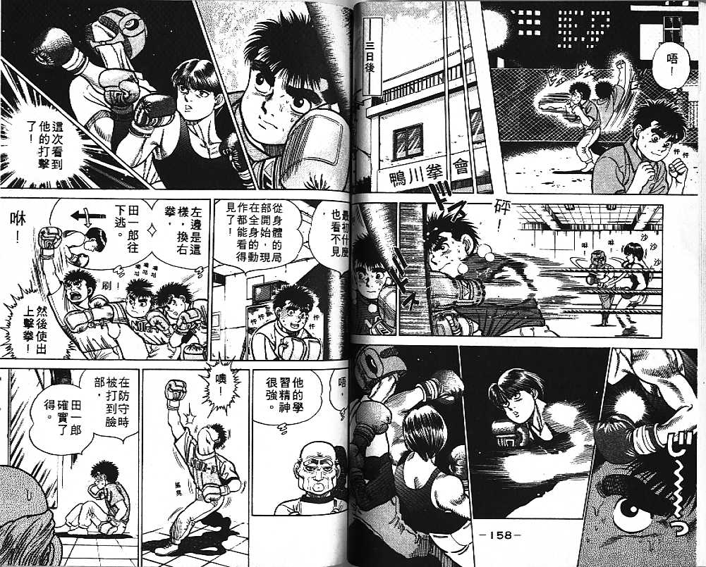 第 79 页