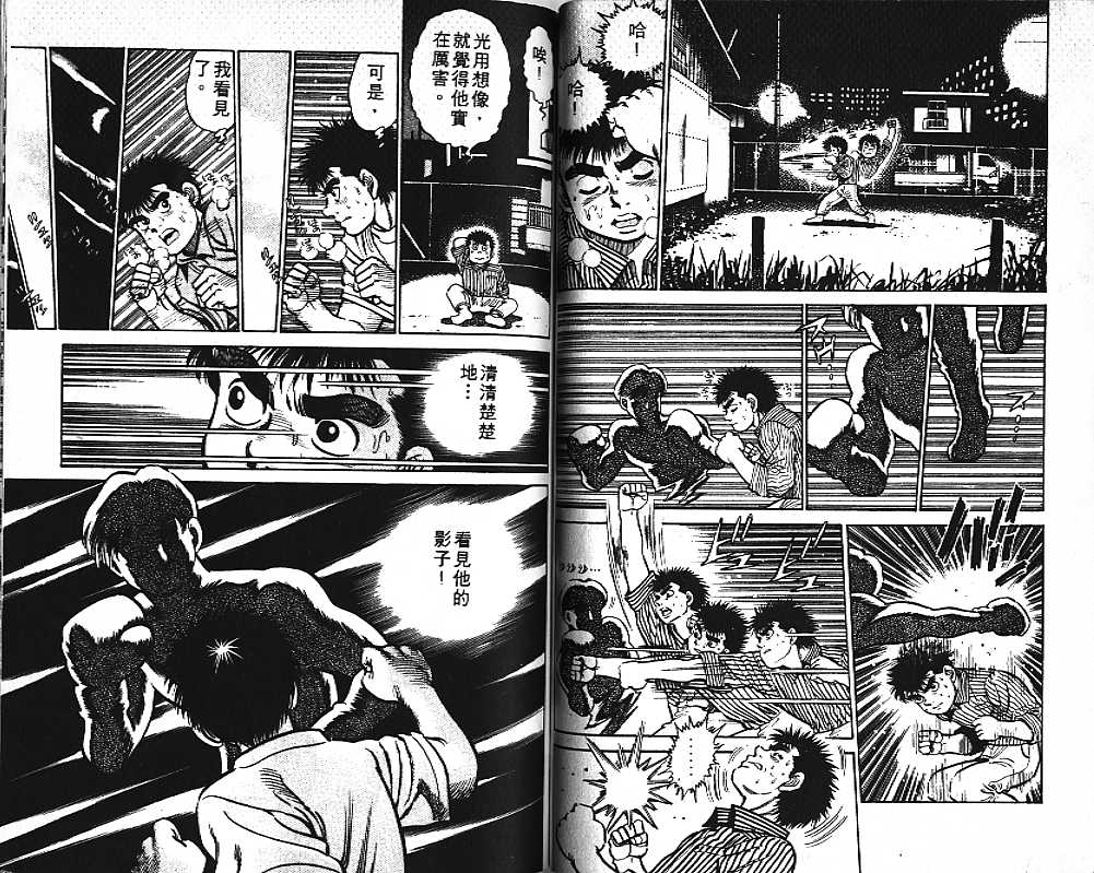 第 80 页