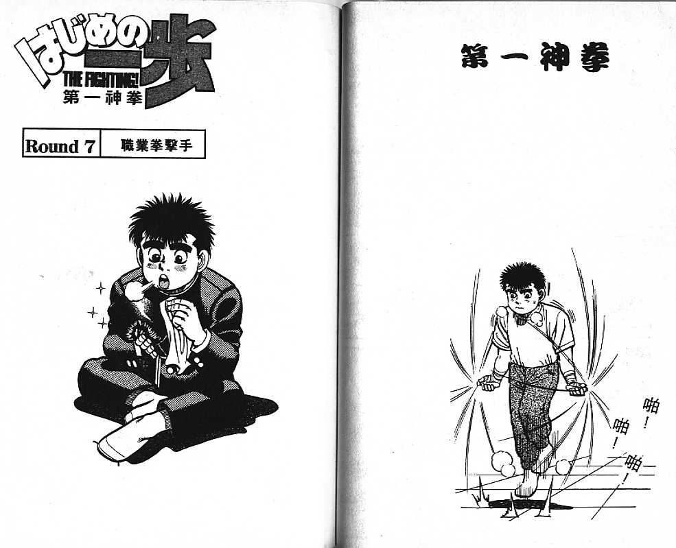 第 83 页