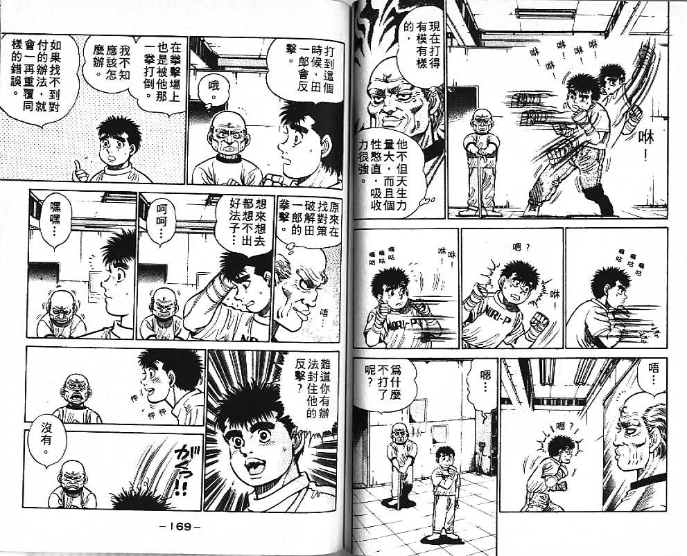 第 84 页