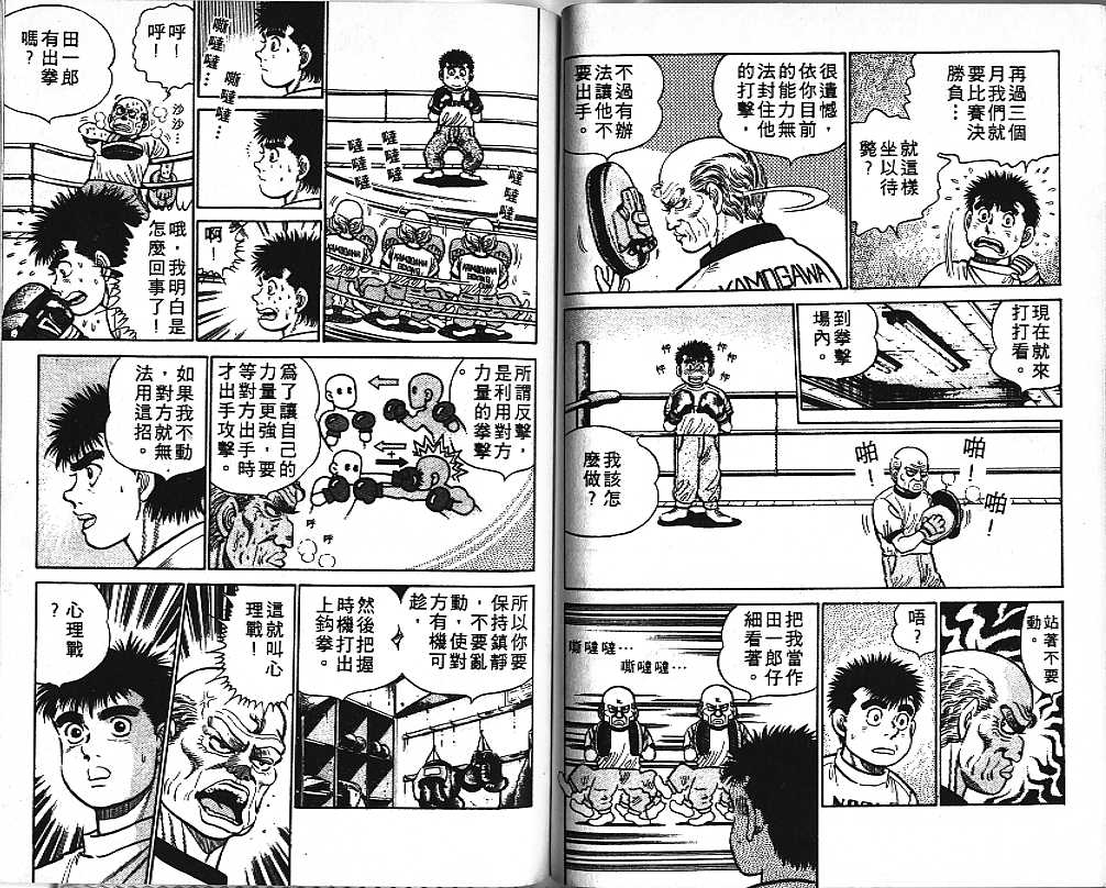 第 85 页