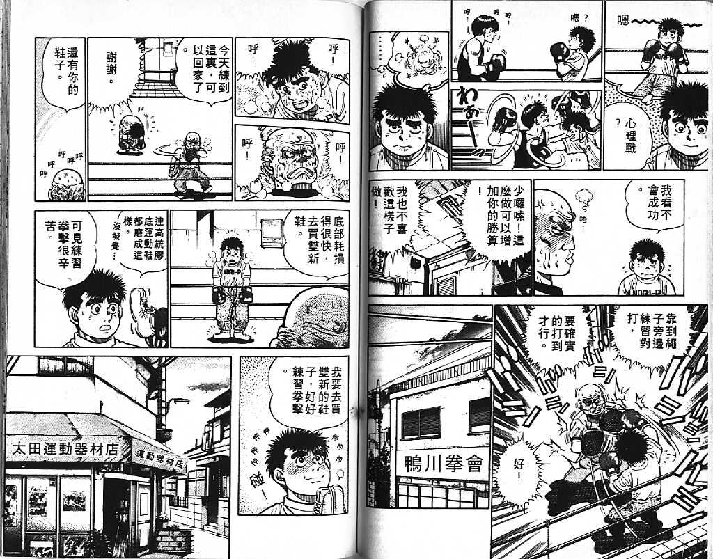 第 86 页